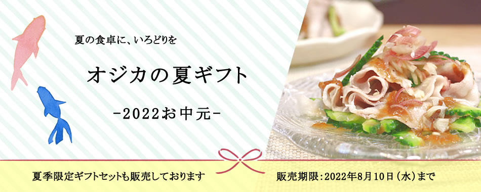 2022�ăM�t�g�@����M�t�g�Z�b�g�̔��̂��m�点