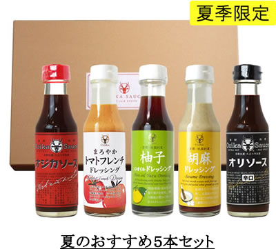 �Ă̂�������5�{�Z�b�g