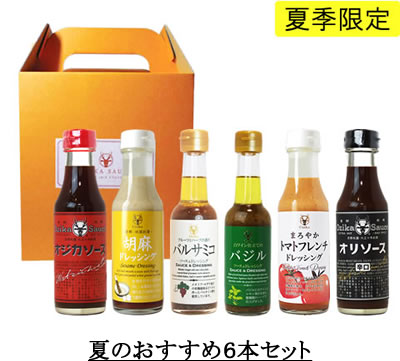 �Ă̂�������6�{�Z�b�g